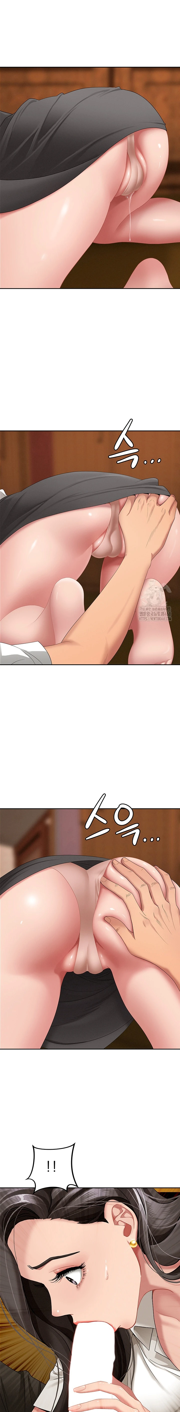 She's a Married Woman - Page 16